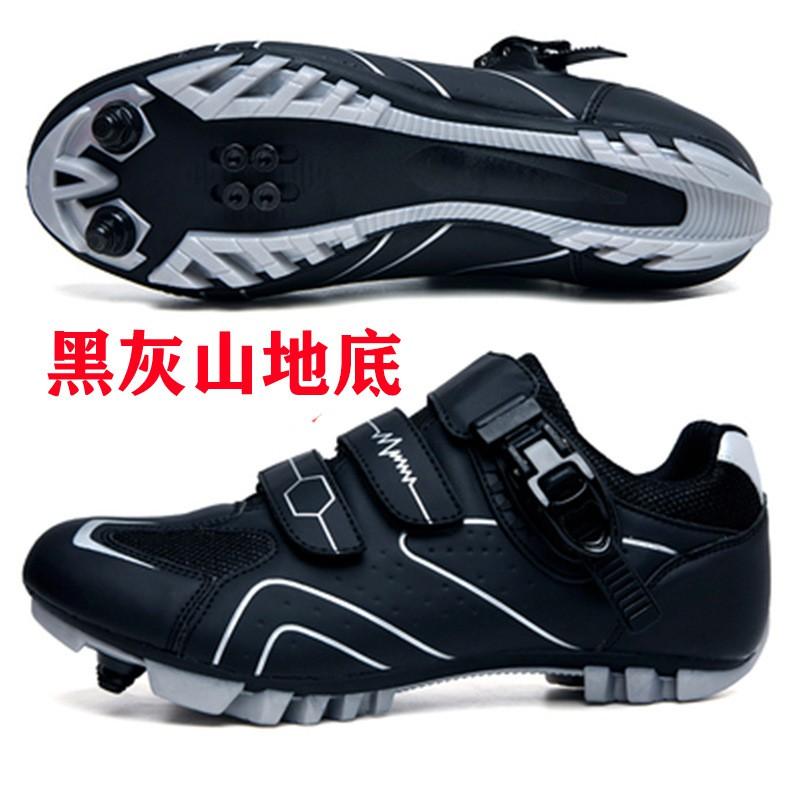 Unisex Cycling Shoes Road Mountain Bikes Stiff Sole Breathable Supportive Performance Footwear