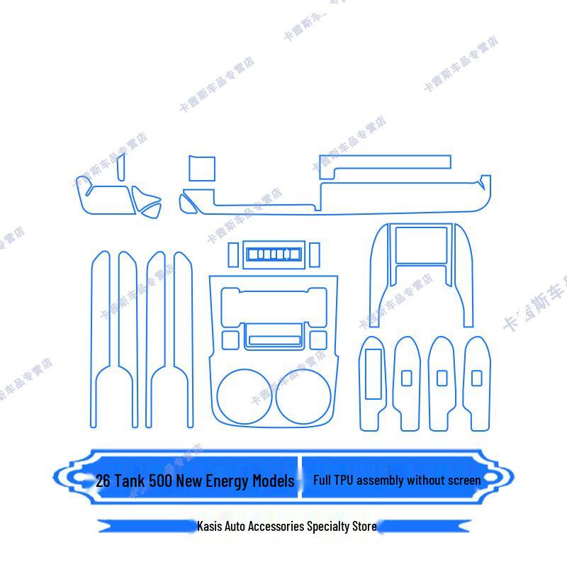 Compatible with Instrument Panel and Center Console Film Protection for 26 Tank 500 Models.