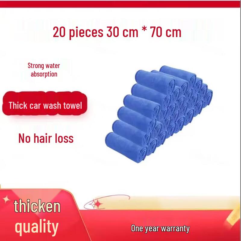 Weiyu Absorbent Microfiber Cleaning Towels 30x70cm (20-Pack)