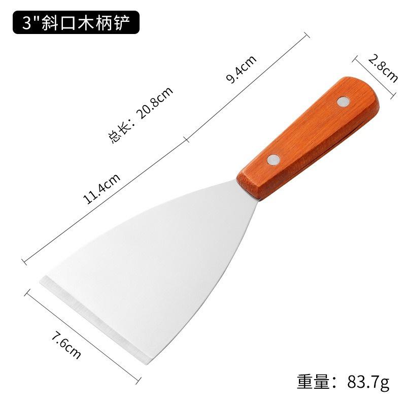 Stainless Steel Scrapers Non-stick Kitchen Grill Scraper Durable Wooden Handle BBQ Spatula Hamburger Patties Pizza Baking Tools