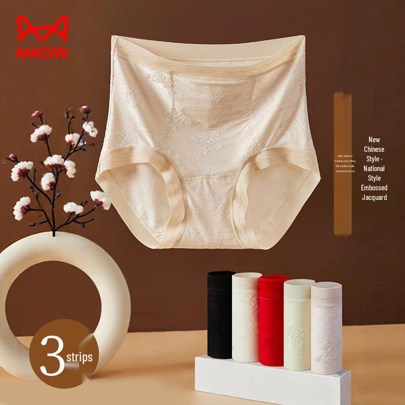 Mao Ren Women's High-Waist Tummy Control Briefs (3-Pack)
