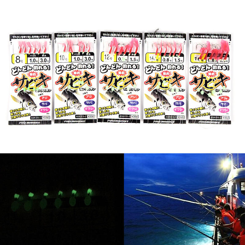Sabiki Tackle Rigs Saltwater Sea Fishing Lures Trolling Hook Bait #8 10 12 14 16