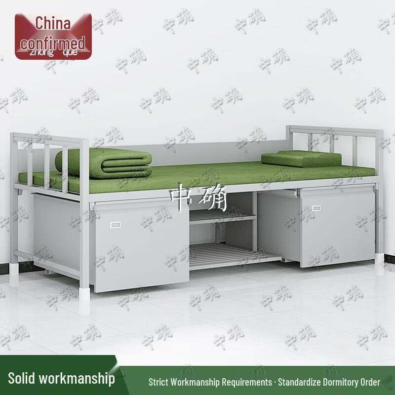 Zhongque Barracks & Dormitory Furniture Collection