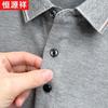 Hengyuanxiang Men's Summer Combed Cotton Polo Shirt