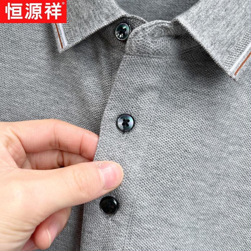 Hengyuanxiang Men's Summer Combed Cotton Polo Shirt