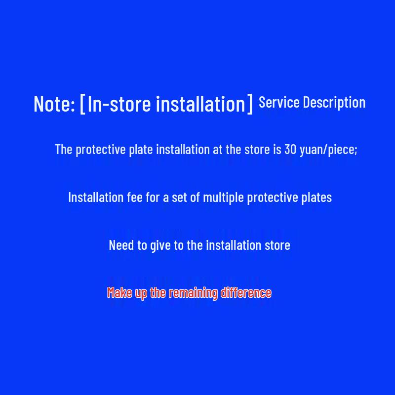 Compatible Underbody Guard & Battery Protection for 25 Geely Xingyuan Models - Wiring and Motor Guard Installation