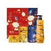 Fenghua Sandalwood & Rose Soap Palace Museum Gift Set
