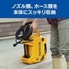 Kyocera Old Ryobi High Pressure Washer the Power of from Careful Car Washing To Powerful Exterior Wall Maximum Allowable Pressure 8Mpa Lightweight and