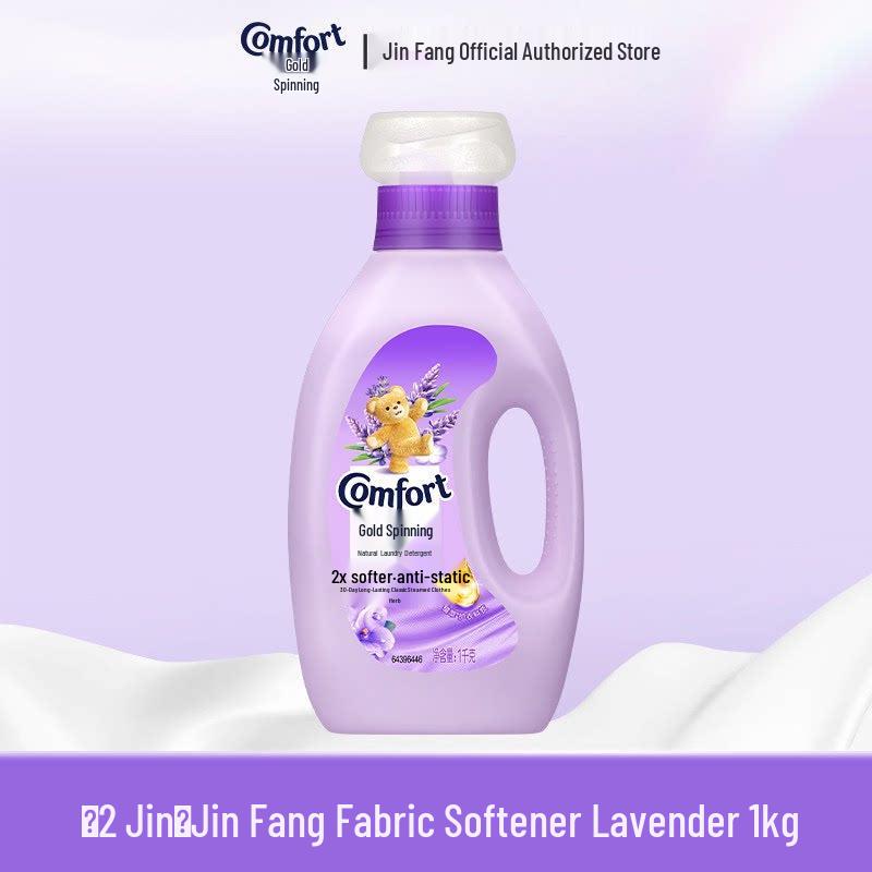 Jin Fang Fabric Softener 1kg - Long-lasting Fragrance & Anti-static Clothing Care Agent