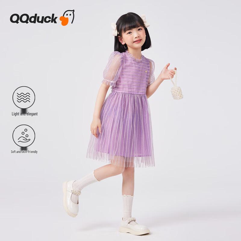 QQ DUCK Girls Summer Princess Mesh Dress 140