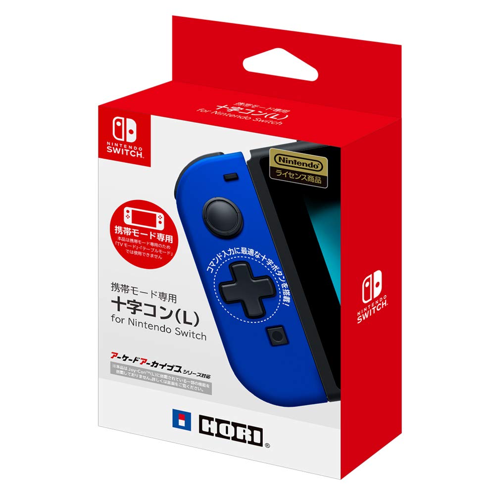 Handheld Controller for Nintendo Switch (L)