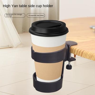 New Plastic Desk Cup Holder Anti Spill Portable Cup Storage Rack Multi-functional Removable Table Fixed Storage Rack Desk