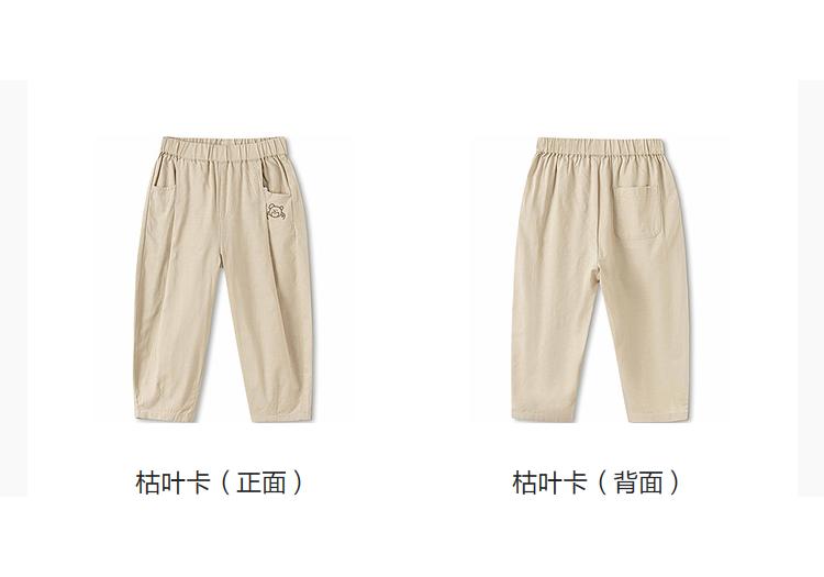 Balabala Children's Clothing, Children's Pants, Boys' and Girls' Summer Clothes, 2026 New Style, Happy Bear Embroidered Loose Balloon Pants