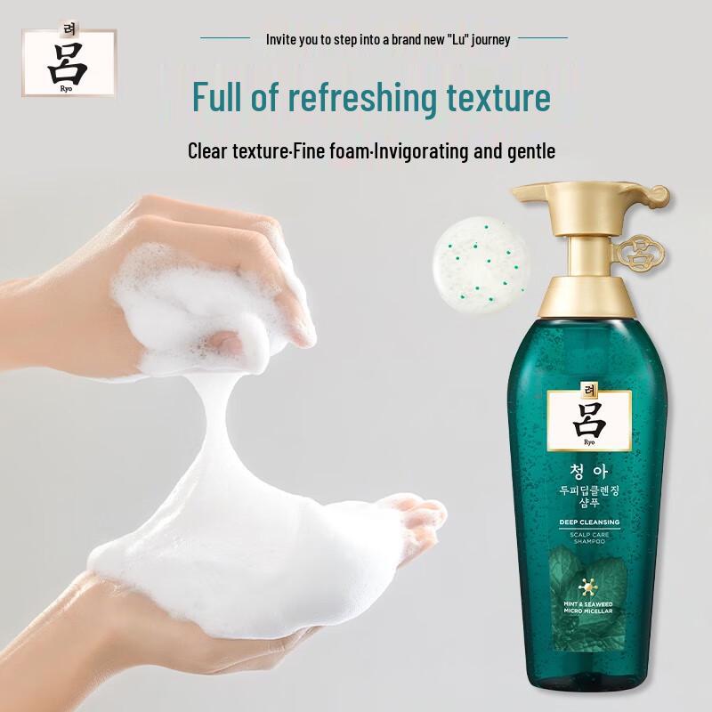 Ryo Green Tea Deep Cleansing Oil Control Shampoo