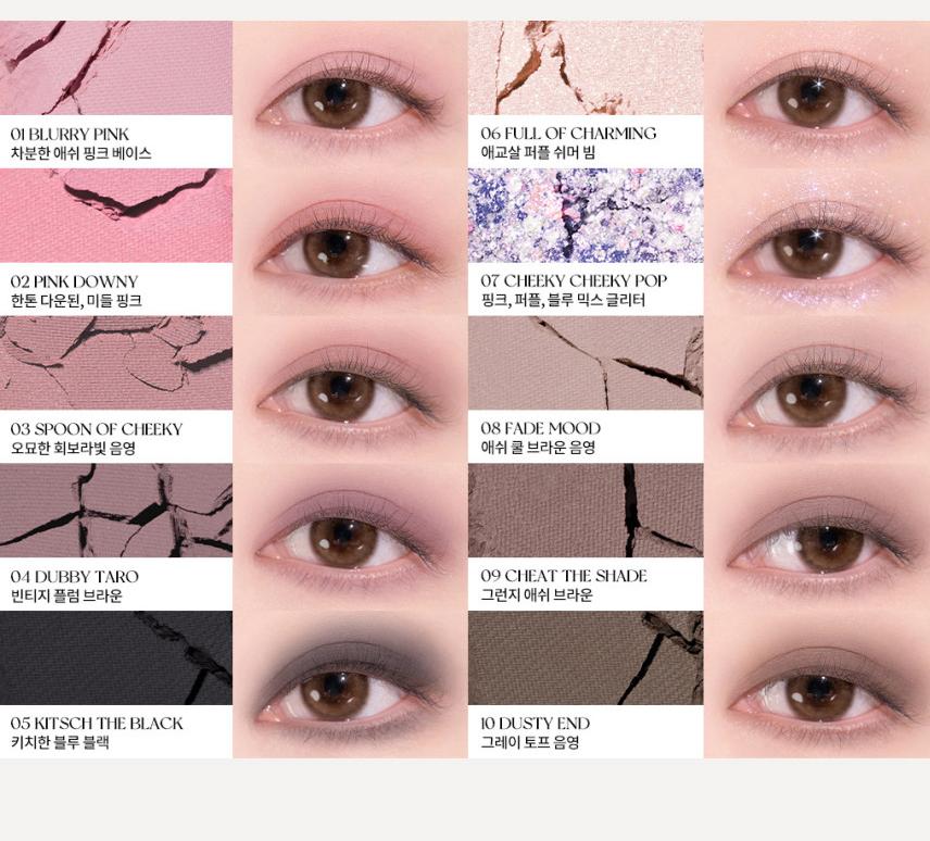 Rom&nd Better Than Palette 8.3g – 13 Color Matte & Shimmer Eyeshadow Palette