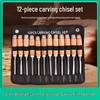 12-Piece Wood Handle Carving Knife Set - DIY Woodworking and Root Carving Tools Chisel Kit