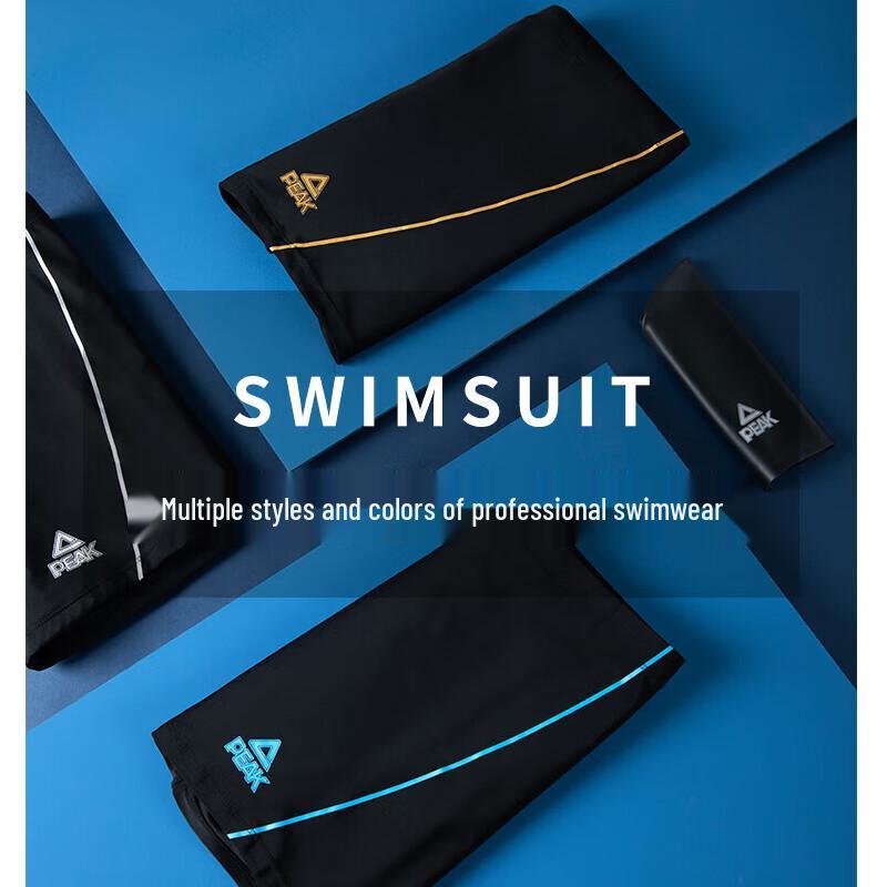 Peak Men's Professional Quick-Dry Flat-Leg Swim Trunks