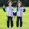 Autumn/Spring Primary School Sports Uniform - Three-Piece Set for Kindergarten & First Grade Children