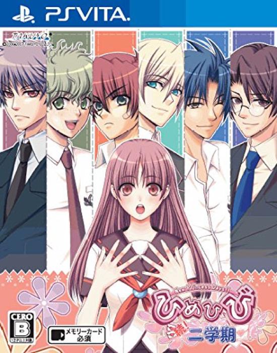Himehibi Second Semester Princess [PSVita] Continued! -New Days!!-