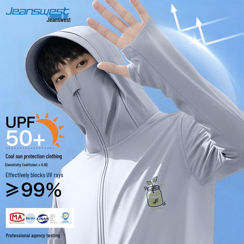 Jeanswest Men's Hooded UV Protection Sun Jacket