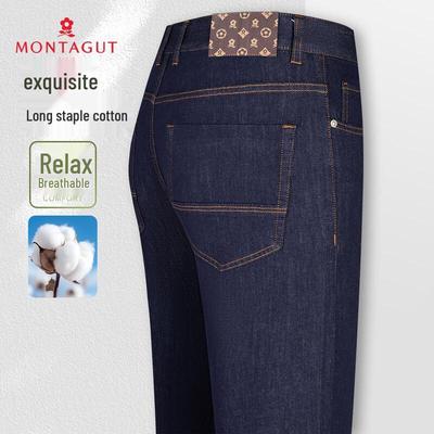 MONTAGUT Men's Straight-Leg Casual Jeans