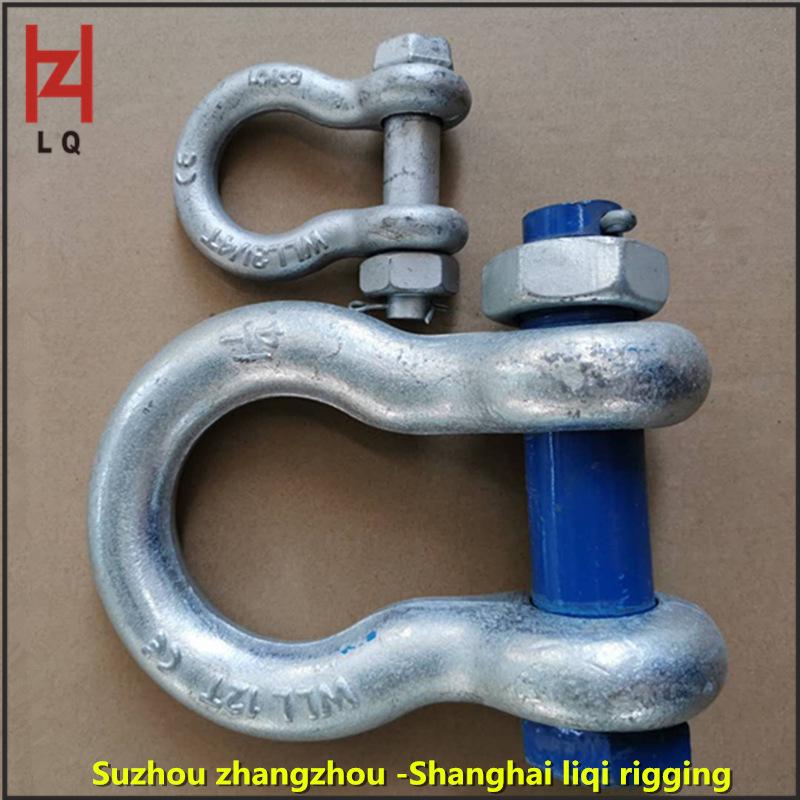 Bow-Type 85T High-Strength Alloy Steel Shackle with Nut 85T