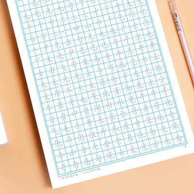 Xingshu Kalligraphie Übungspapier 20 Blatt Grundstrich Hartstiftpapier Multifunktions-Gitter-Handschrift-Schreibwaren