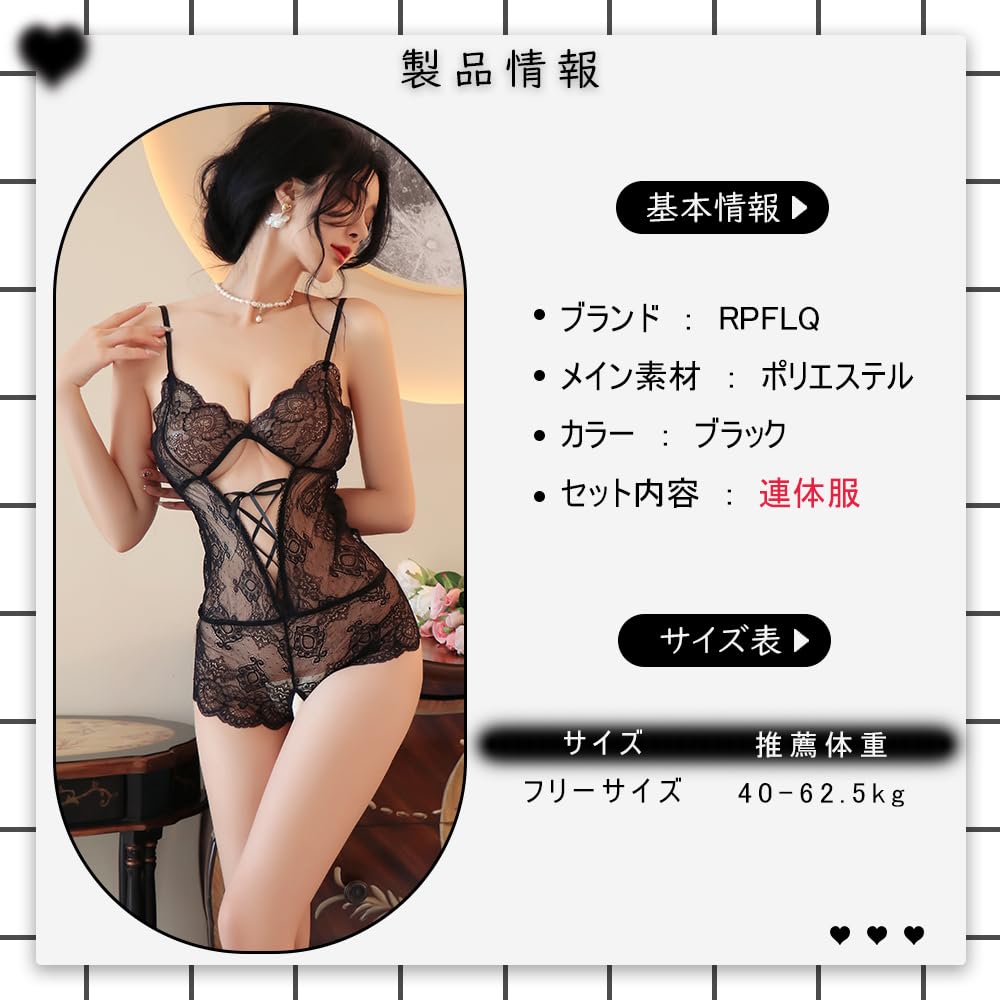Sexy Babydoll Open Perforated Full Body Fishnet Extreme Black Moe Shooting [RPFLQ] Lingerie, Breasts, Bra, Cosplay, Lace, Transparent, Tights,