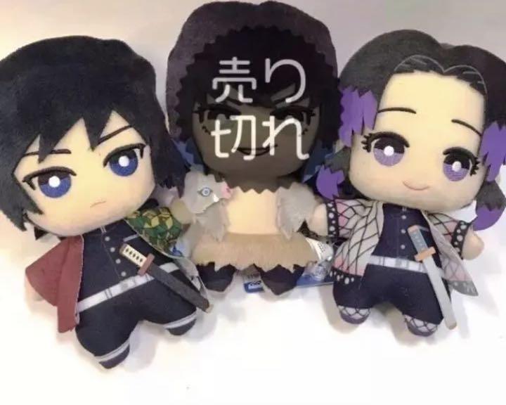 

[USED] Demon Slayer: Kimetsu no Yaiba Tomonui Shinobu Demon Slayer: Kimetsu no Yaiba Tomonui Giyuu Shinobu Tomonui vol.2