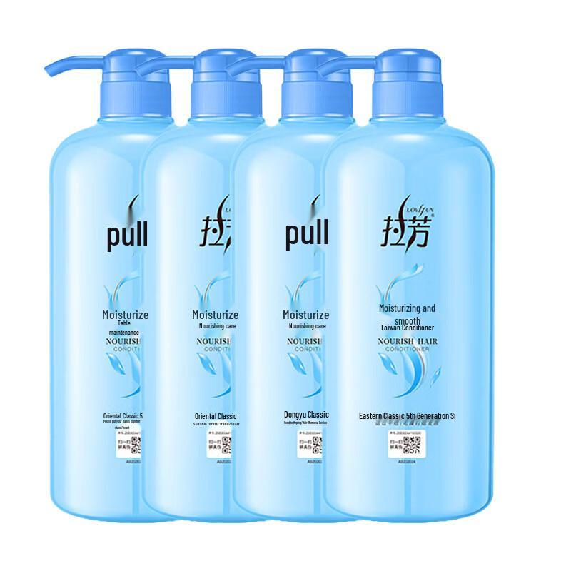 

Lafang Nourishing & Smoothing Hair Conditioner