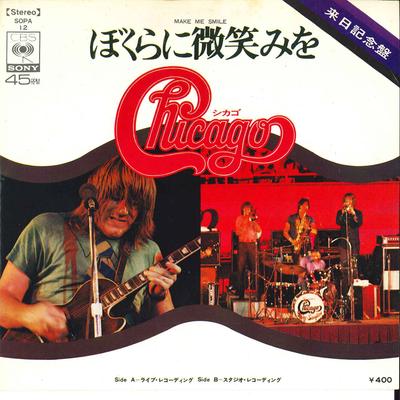 7inch Record CHICAGO - Make Me Smile (Live Recording) SOPA12 CBS SONY 1972 Japan Rock Used