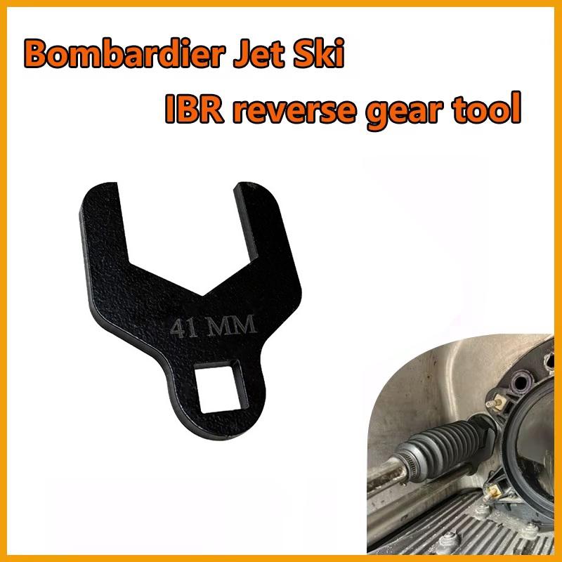 Jet Ski IBR Reverse Gear Tool 41MM for Seadoo Reverse Gear Nut Removal Tool