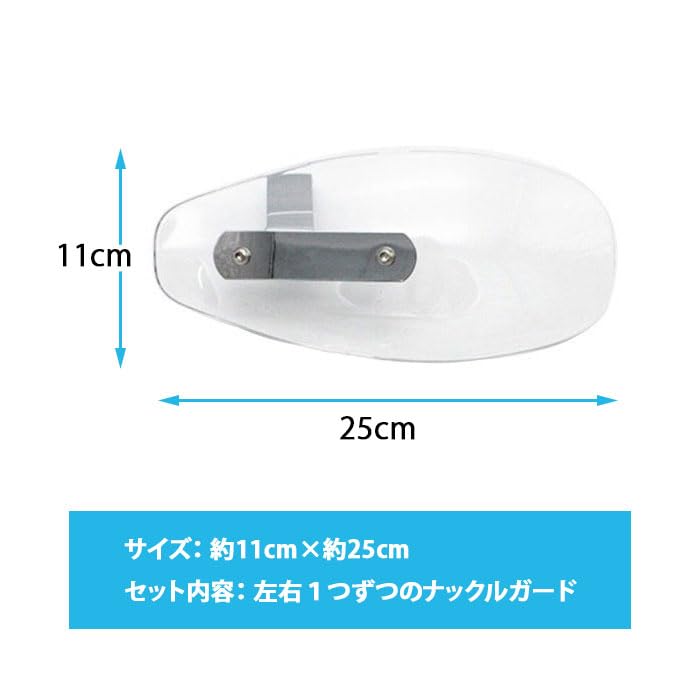 Universal Motorcycle Knuckle Handlebar Handlebar Cold Wind Rain Stone and Moped X Inches X 11 Easy Installation Guards, Visors, Guards, Protection,