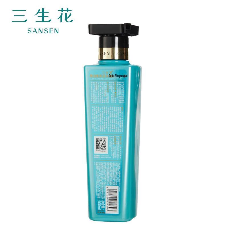

Sansheng Flower Essential Oil Anti-Dandruff Wash & Bath Set