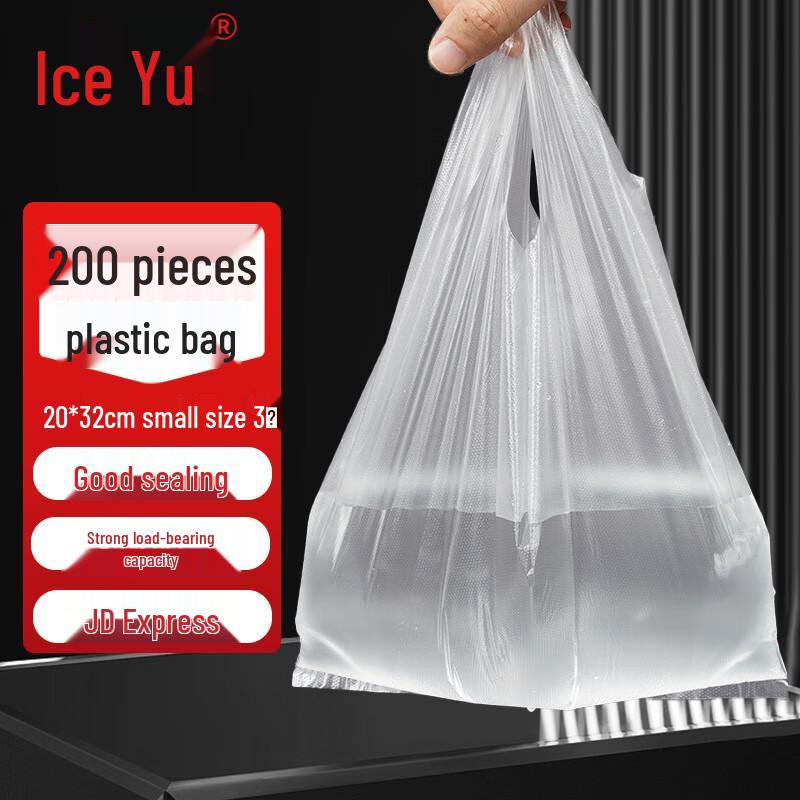 Bingyu BYW-308 Thickened Vest-Style Garbage Bags