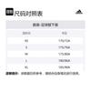 Adidas Manchester United Soccer Bottom Men's White DW7895