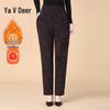 Yalu Women's High-Waist Fleece-Lined Tapered Casual Pants