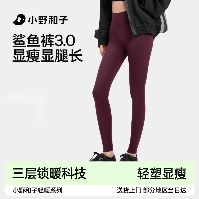 Women's Fleece-Lined Shark Pants Leggings