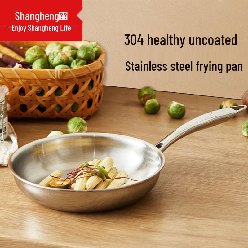 Shangheng 26cm 304 Stainless Steel Flat-Bottom Frying Pan
