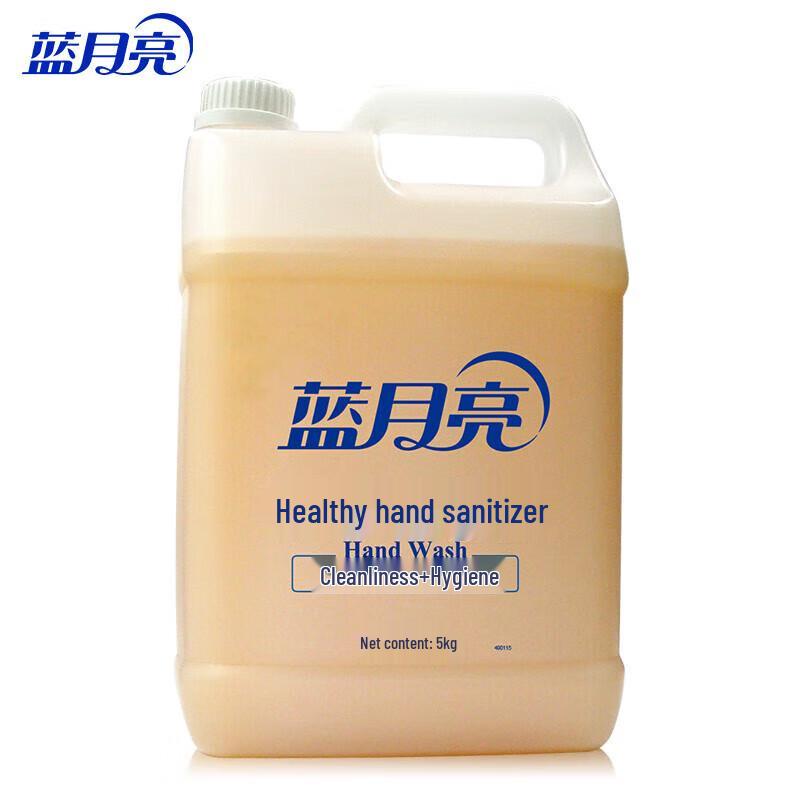 Blue Moon Bulk Liquid Hand Soap