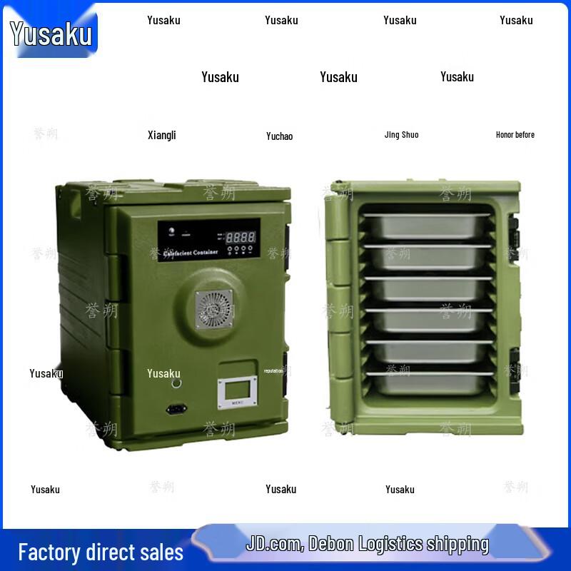 Yushu 90L Smart Electric Heating Insulated Cooler Box