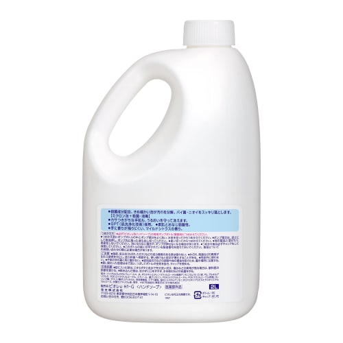 Kao Biore U foam hand soap 2L x 3 bottles 2 liters (x 3)