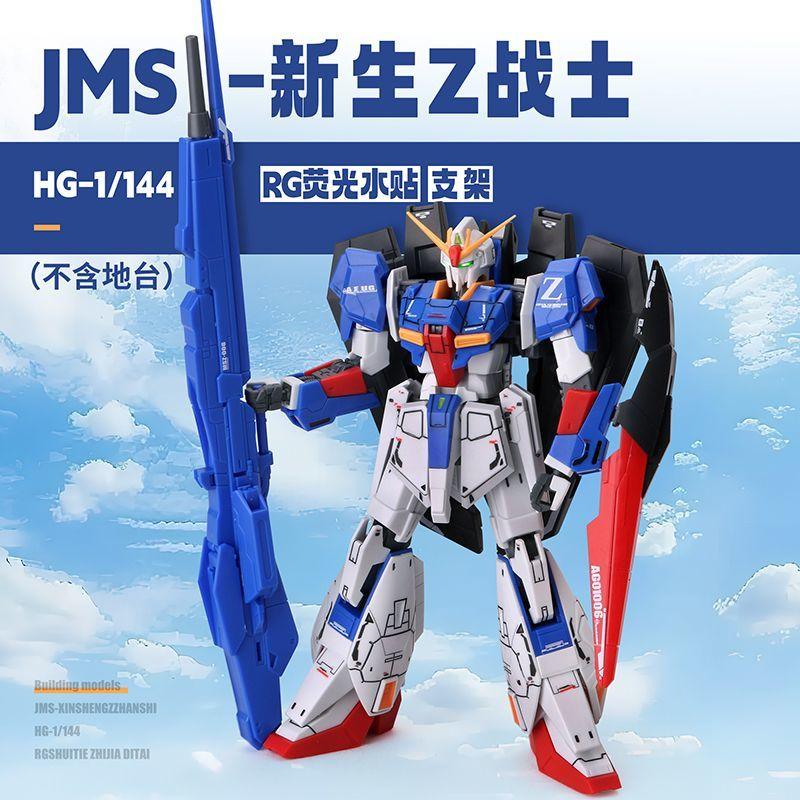 JMS HG 1/144 Rx-78-2 Revive Original Color Assembly Model Kit Action Figures Plastic Toy Desktop Decoration Boy Collectible High Quality Gift