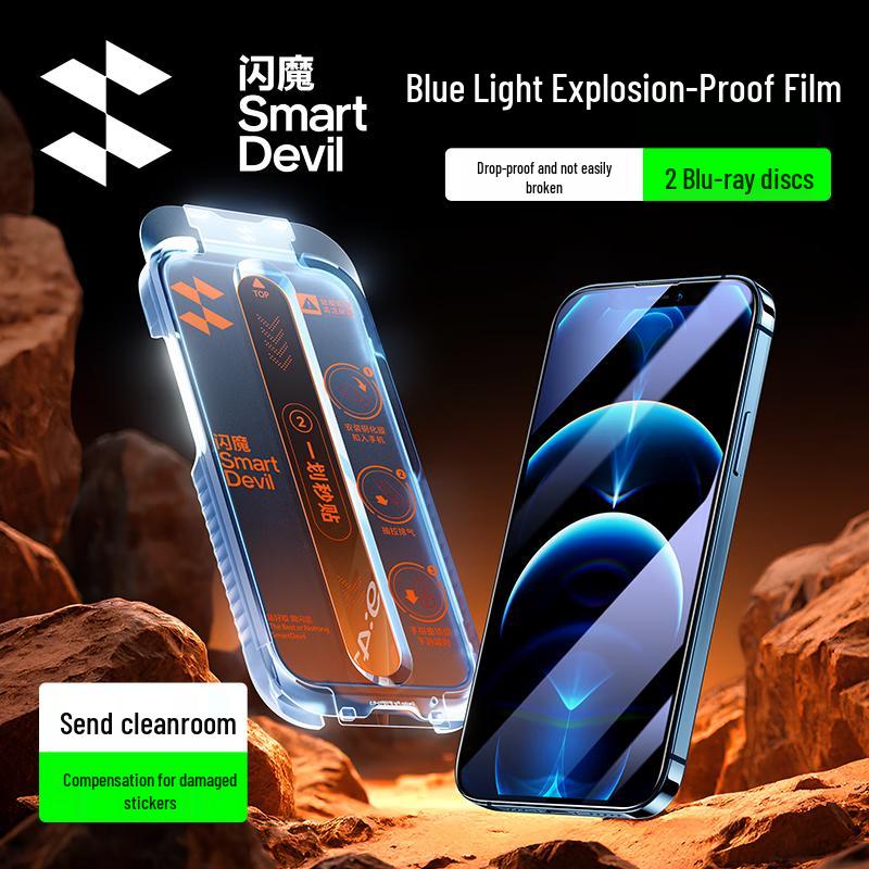 SHANMO Tempered Glass Screen Protector for iPhone