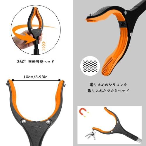 Housolution Magic Hand, Grab Rod, Trash Picker, Helper Hand, 110cm Long, 3kg Weight Capacity, Long Type, Built-in Magnet, 3-Tier Folding, Aluminum All