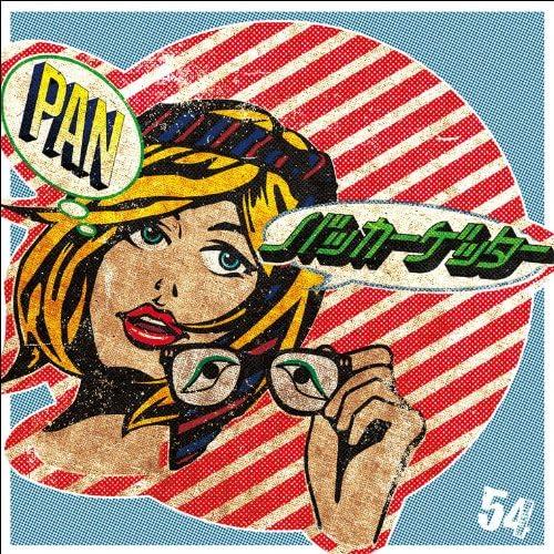 

CD - backer getter ADVE1007 Japan Rock Used