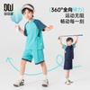 Kids' Summer Patchwork Sports Set - Boys' Loose Short Sleeve 2-Piece