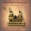 eXme Kashi Vishwanath Temple Wooden Model - Exquisite Pine MDF Craft