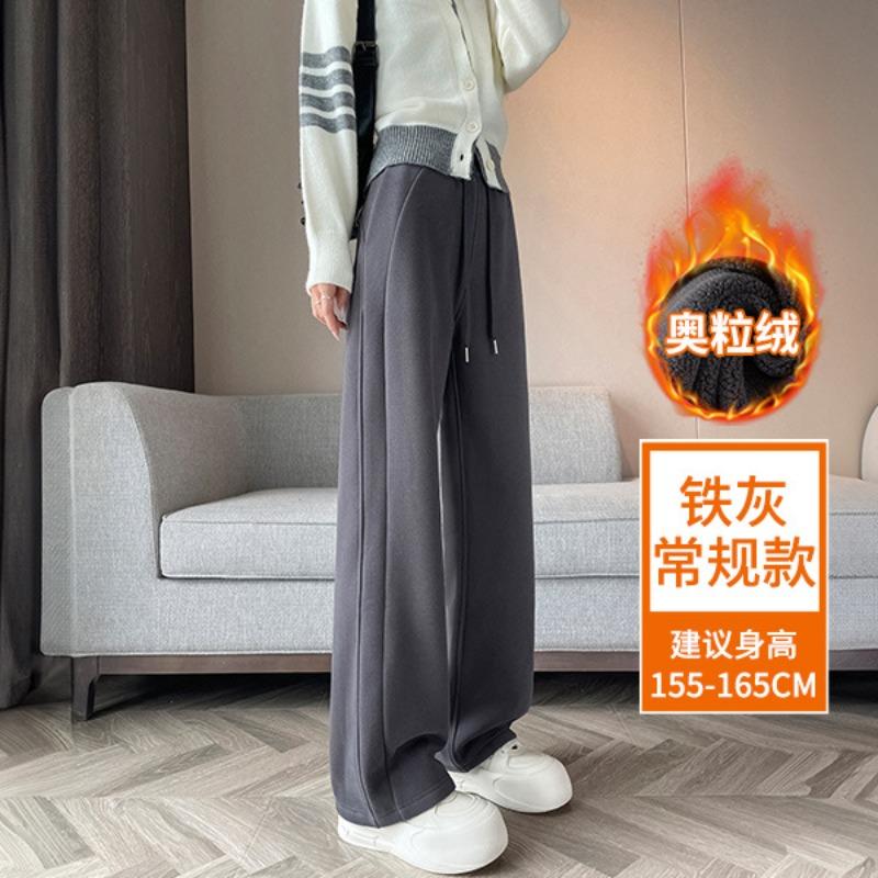 Casual wide-leg sweatpants women's season loose and drape versatile and thin Changwei pants