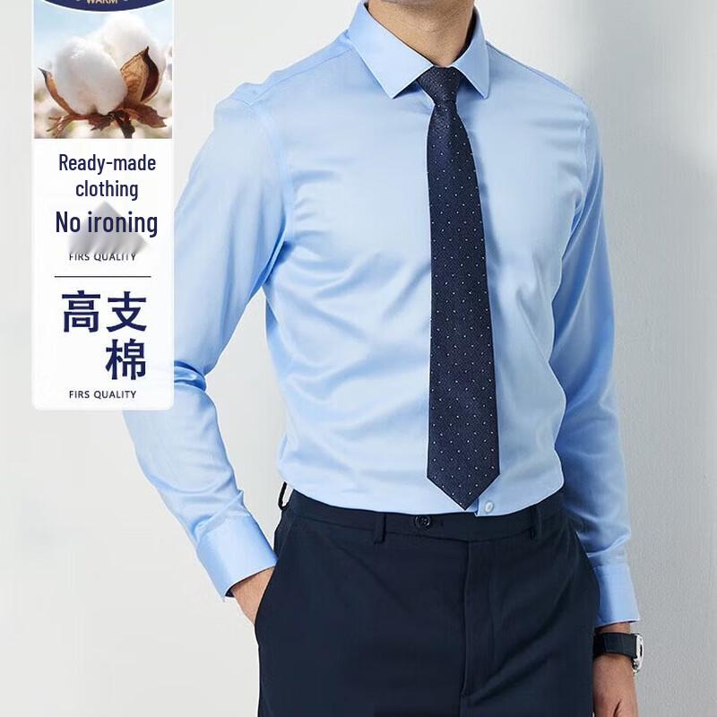 Men s Long Sleeve Cotton Business Shirt 41 светло-синий